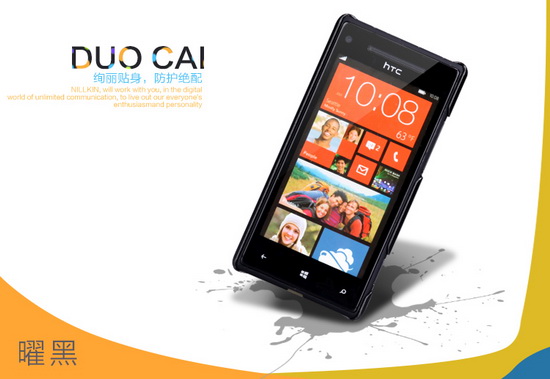 เคส HTC 8X Nillkin Multi-color Shield เคสมือถือคุณภาพเยี่ยม สวมกระชับสีสันสดใส แนบสนิทพอดีตัวเครื่องป้องกันรอยขีดข่วน เพิ่มสีสันให้ชีวิตประจำวันของแท้ 100%  By Gadget Friends